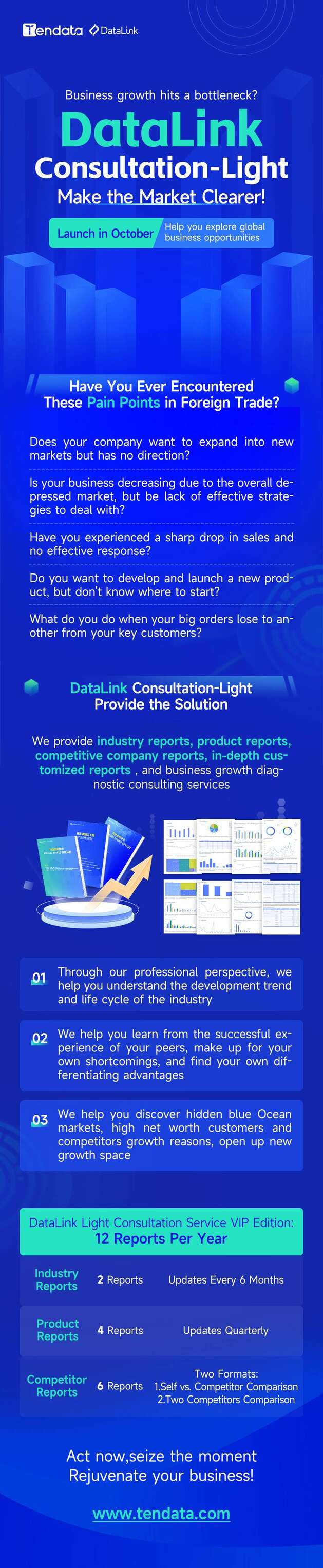 Datalink轻咨询海报-英(1).jpg