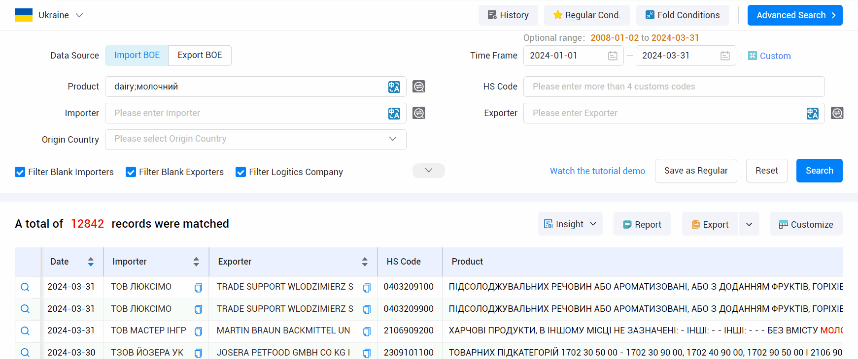 ukraine export & import data,ukraine export data,ukraine import data