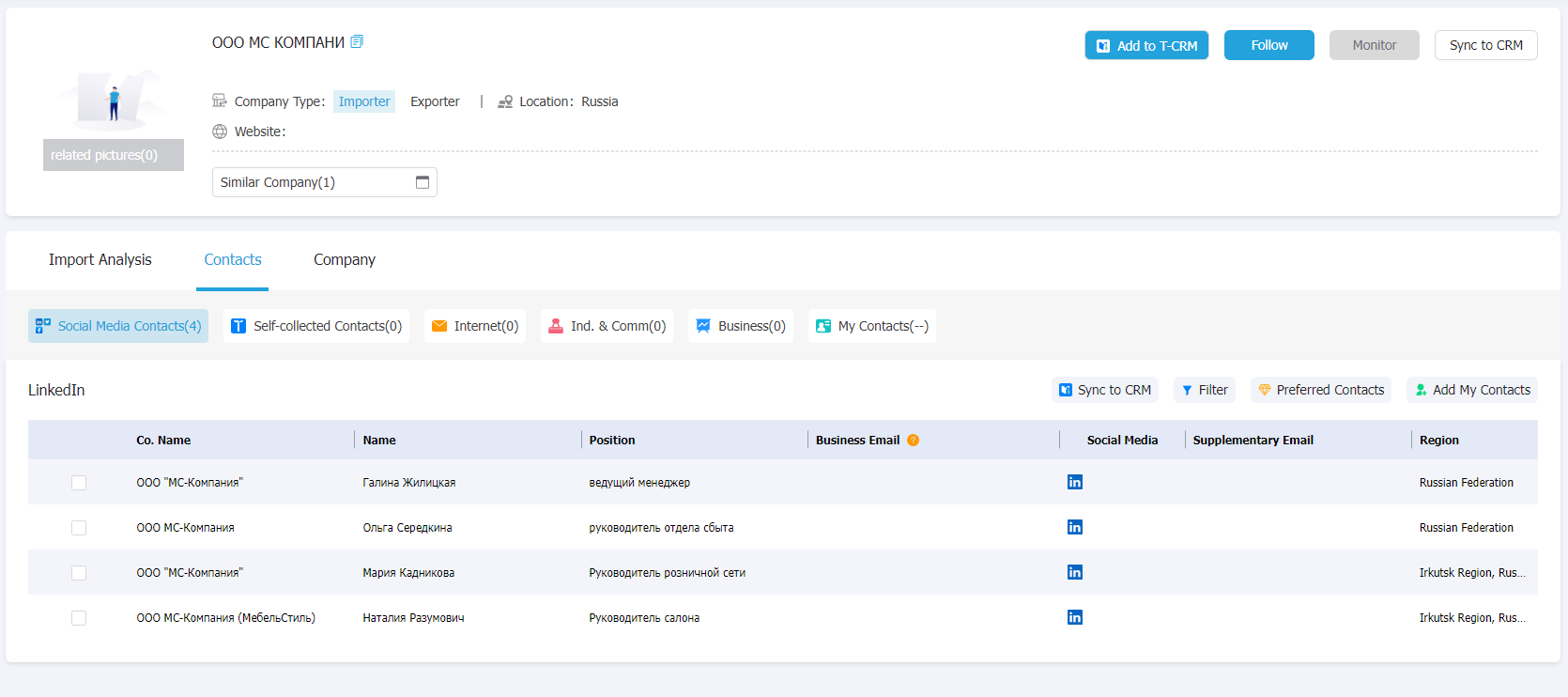 eurasianeconomicunion data,tendata,tendata itrader,import and export business,import export businesses,global trade data,international trade data