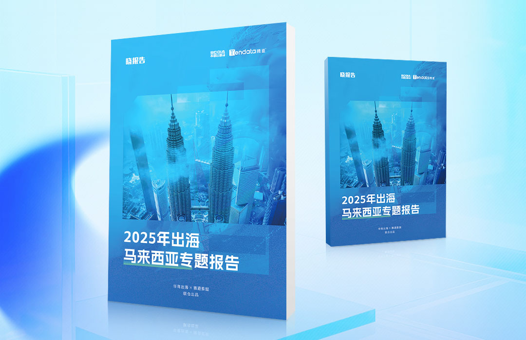 Malaysia: Why Has It Become the First Stop for Chinese Companies Expanding into Southeast Asia?