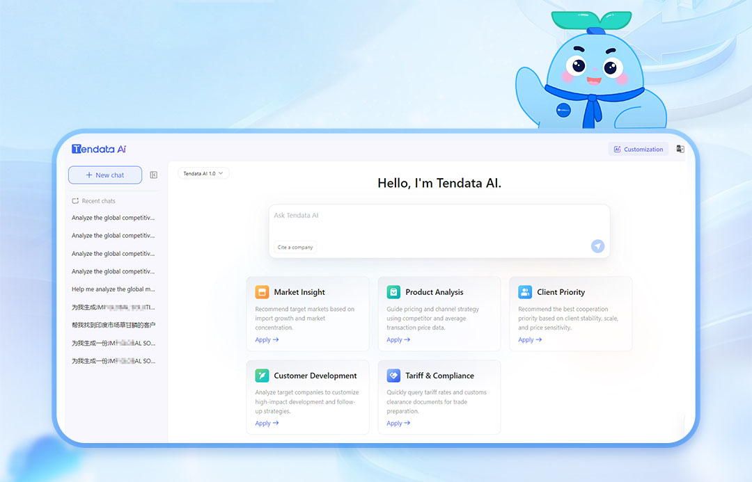 Tendata AI Features Updated!