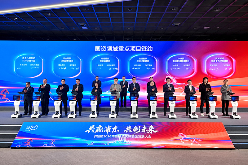 Tendata AI Signs Major Pudong New Area Project to Co-Build a New Benchmark for the Intelligent Trade Ecosystem