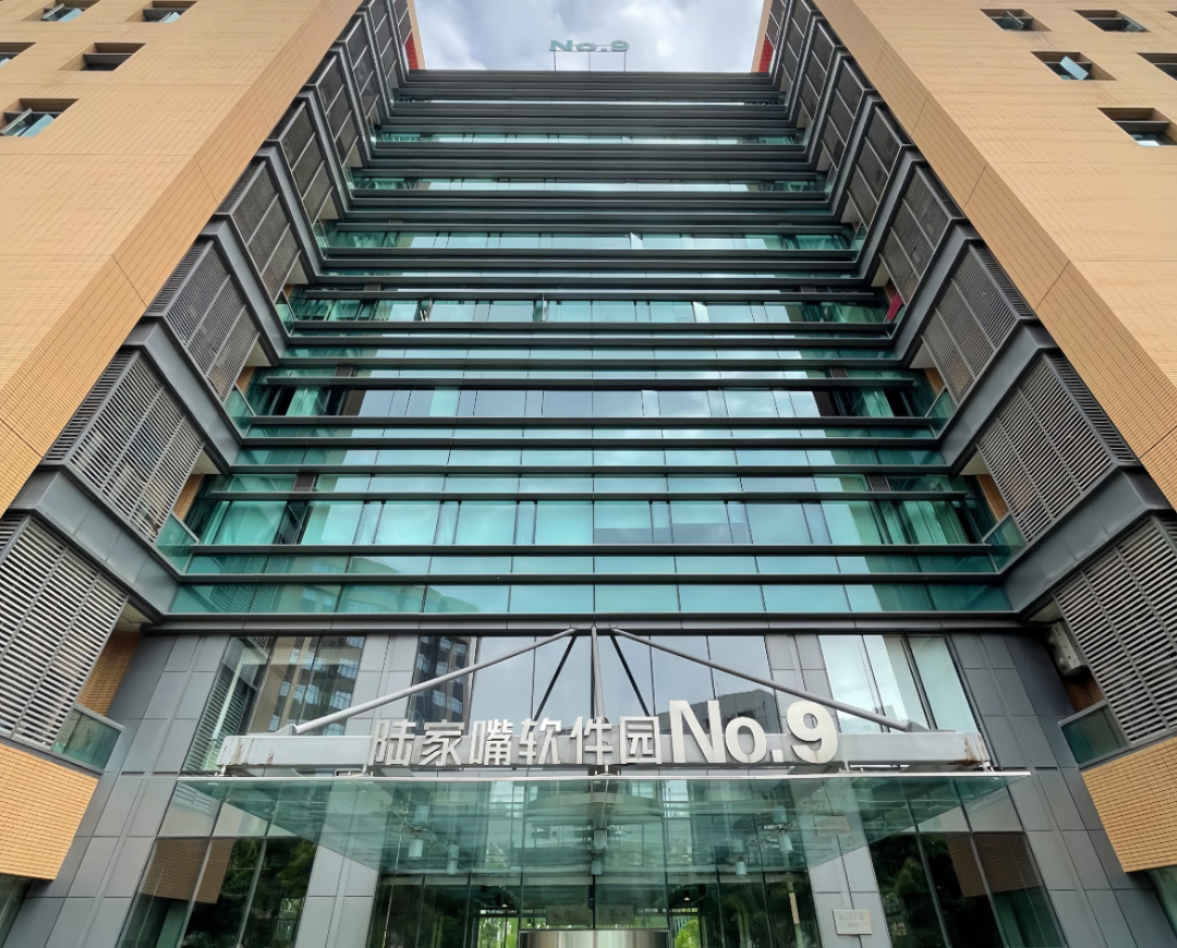 Tendata Relocates to a New Headquarters in 2026！
