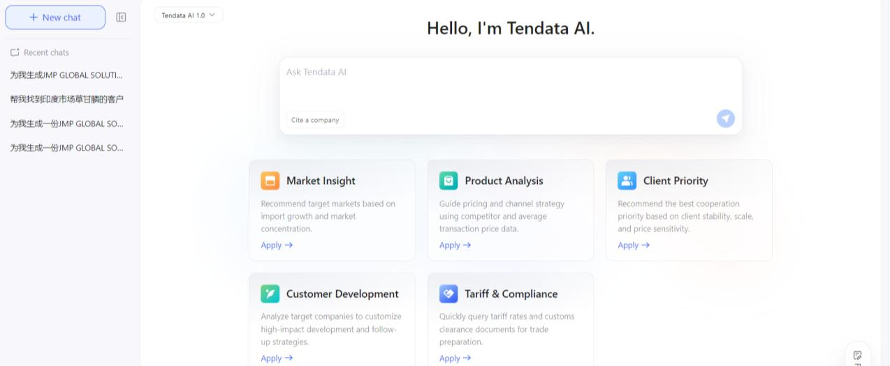 tendata,t-insight,tendata t-insight