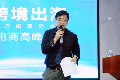 Tendata invited to participate in the 
