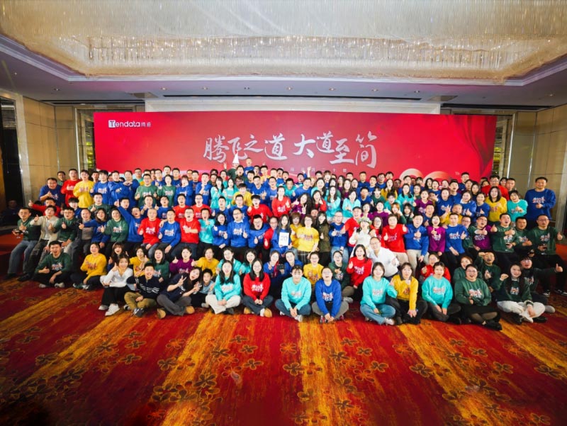 Tendata 20th Anniversary: Leaders Outline Future, Employees Receive Gold Medals