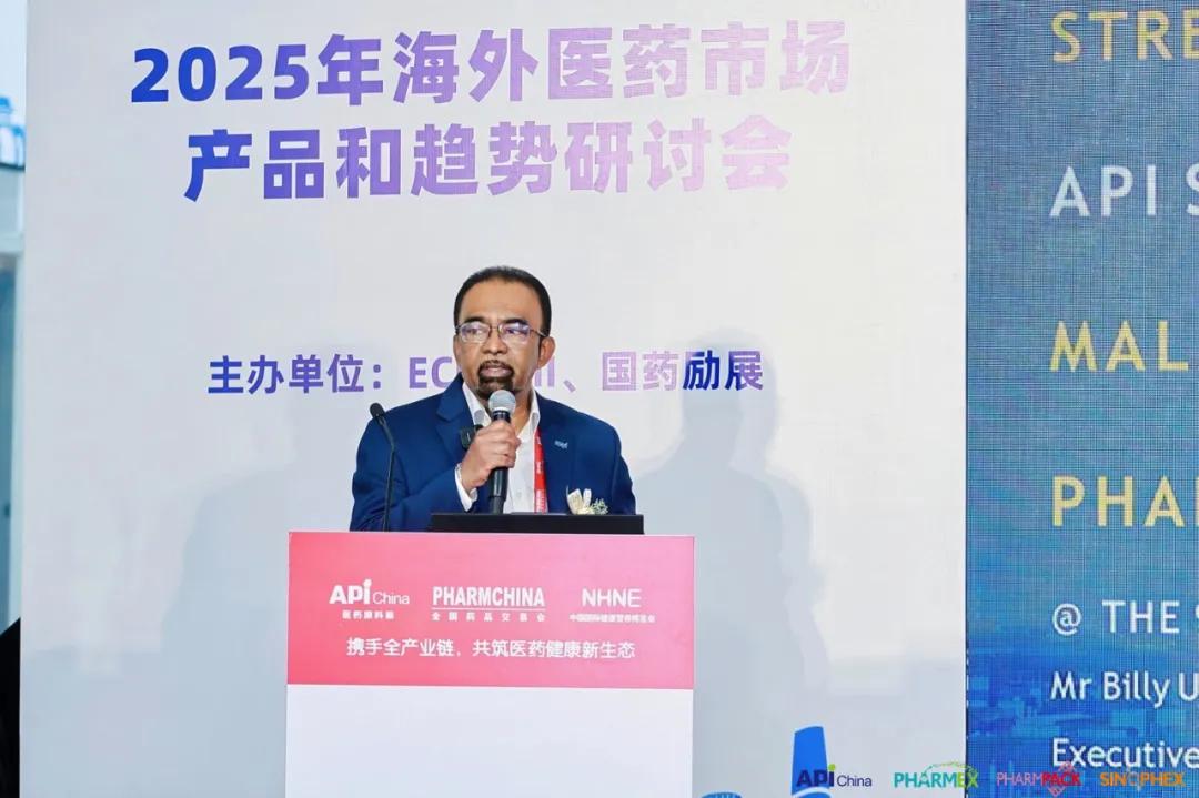 tendata,Pharma Market,Global Pharma Market Forum